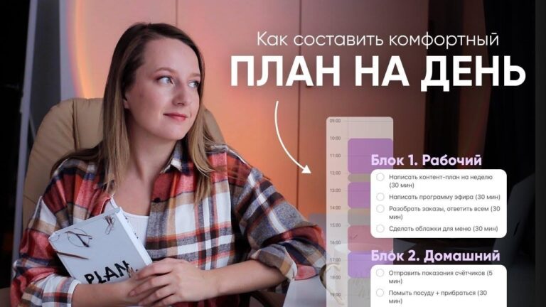 Пробуждение без стресса: как начать день спокойно